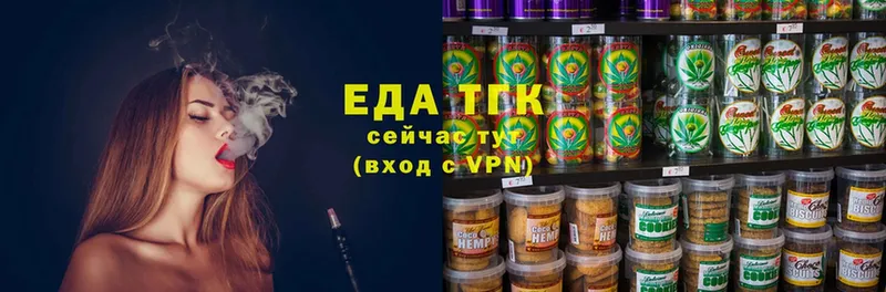 Еда ТГК конопля  Кирс 